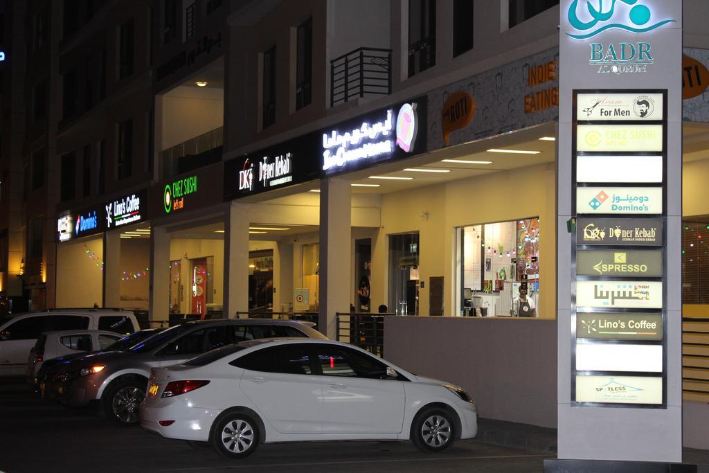 Al Reem Luxury Apartament Maskat